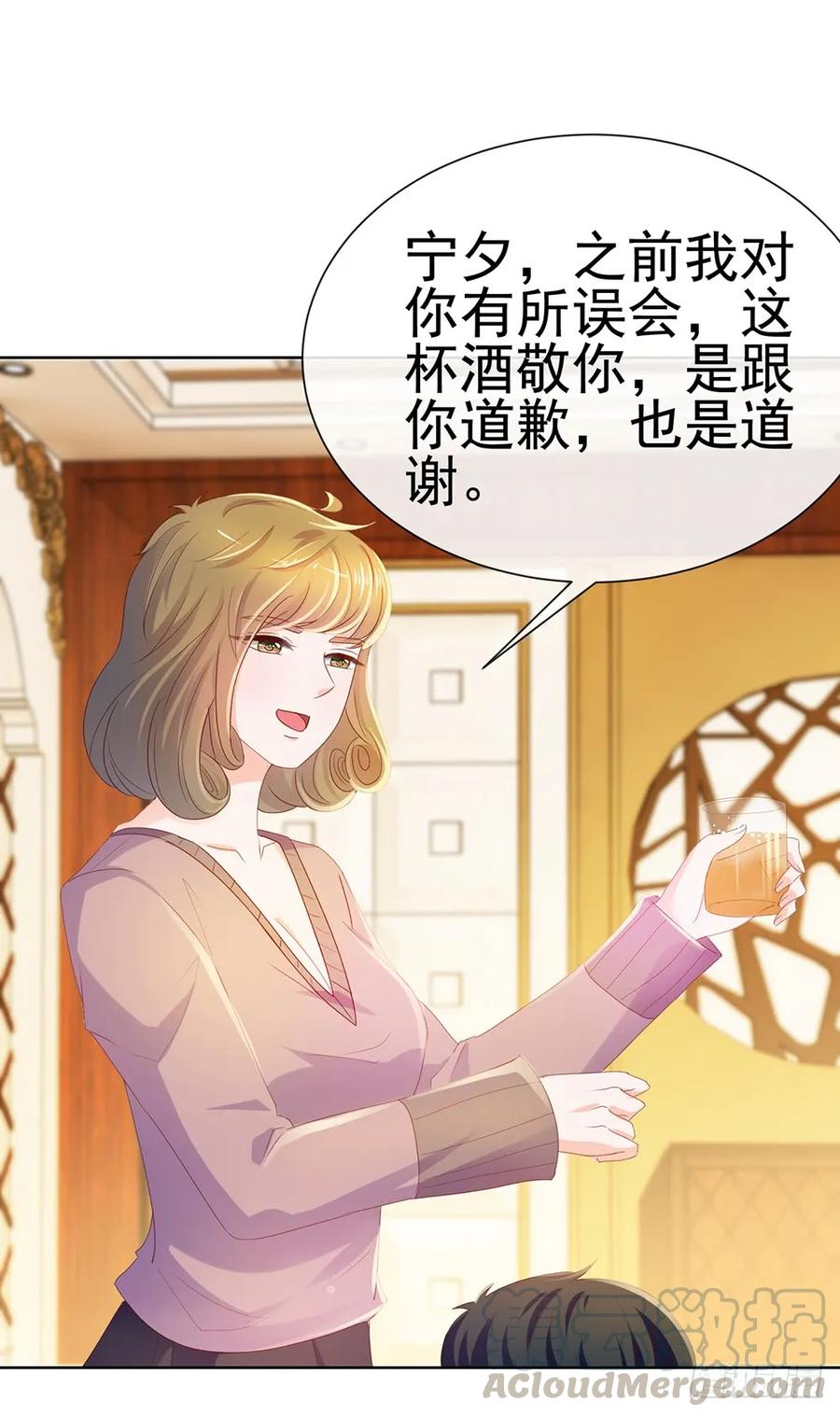 第52话吻戏和下雨更配-许你万丈光芒好-大行道动漫（第33张）