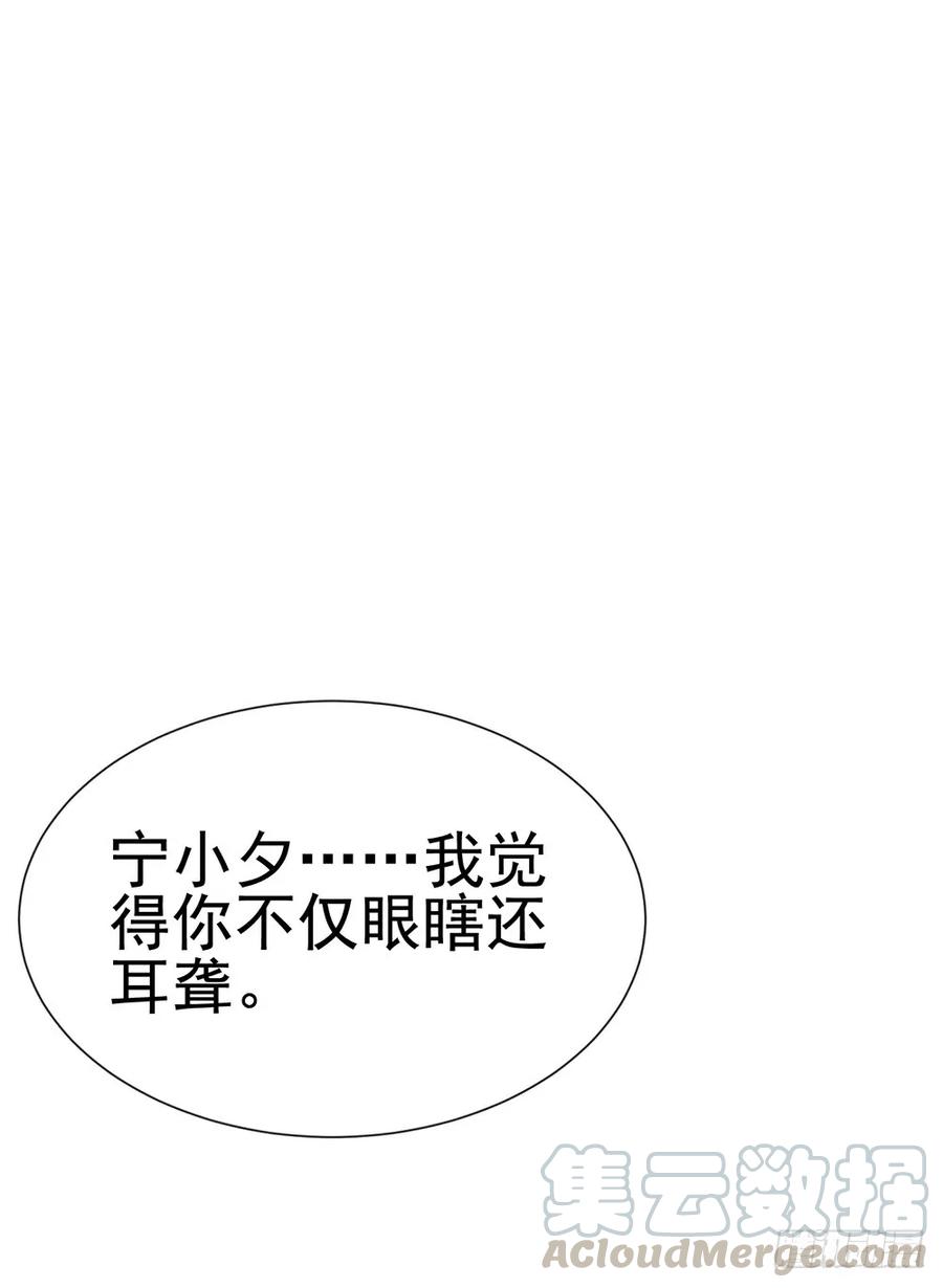 第52话吻戏和下雨更配-许你万丈光芒好-大行道动漫（第27张）