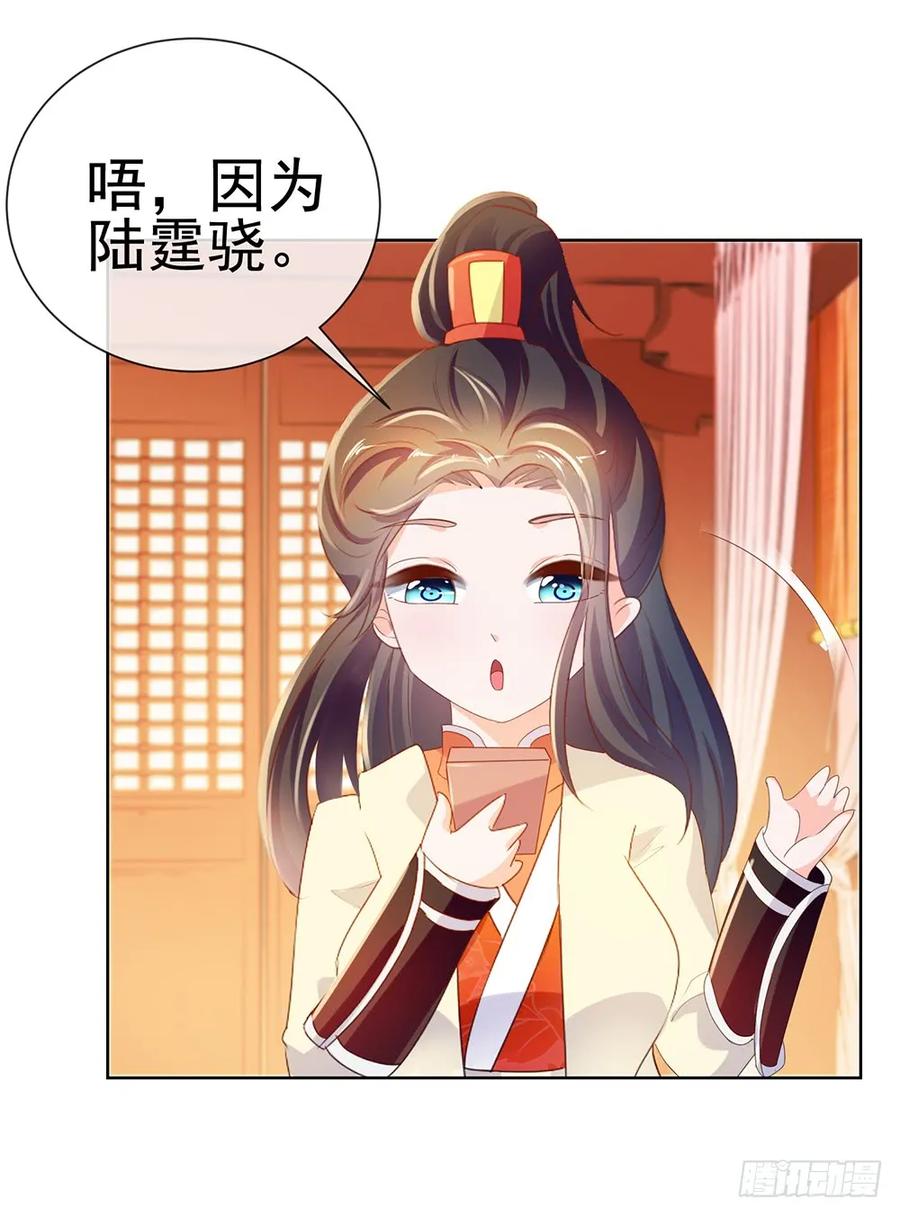 第52话吻戏和下雨更配-许你万丈光芒好-大行道动漫（第14张）
