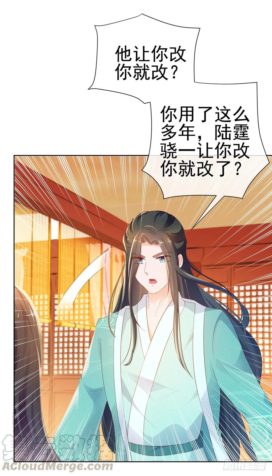 第52话吻戏和下雨更配-许你万丈光芒好-大行道动漫（第15张）