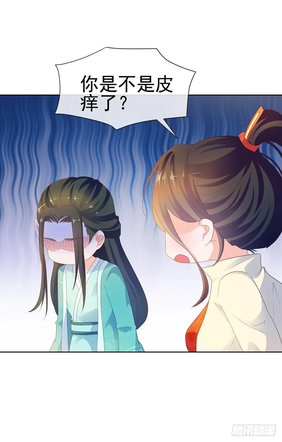 第52话吻戏和下雨更配-许你万丈光芒好-大行道动漫（第29张）