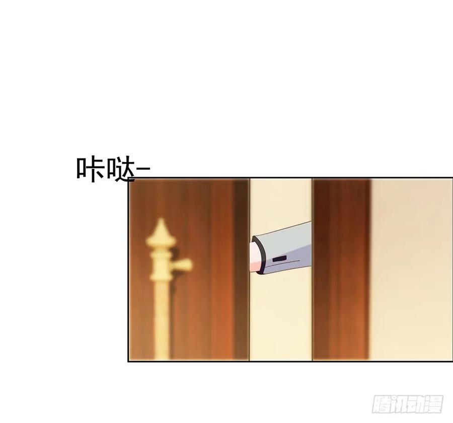 第52话吻戏和下雨更配-许你万丈光芒好-大行道动漫（第37张）