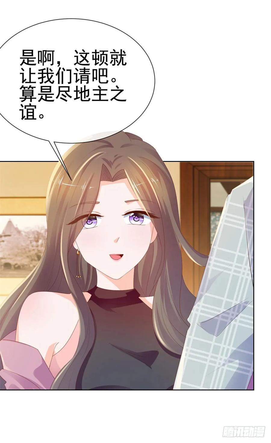 第53话宁夕勾搭上了江牧野？-许你万丈光芒好-大行道动漫（第7张）