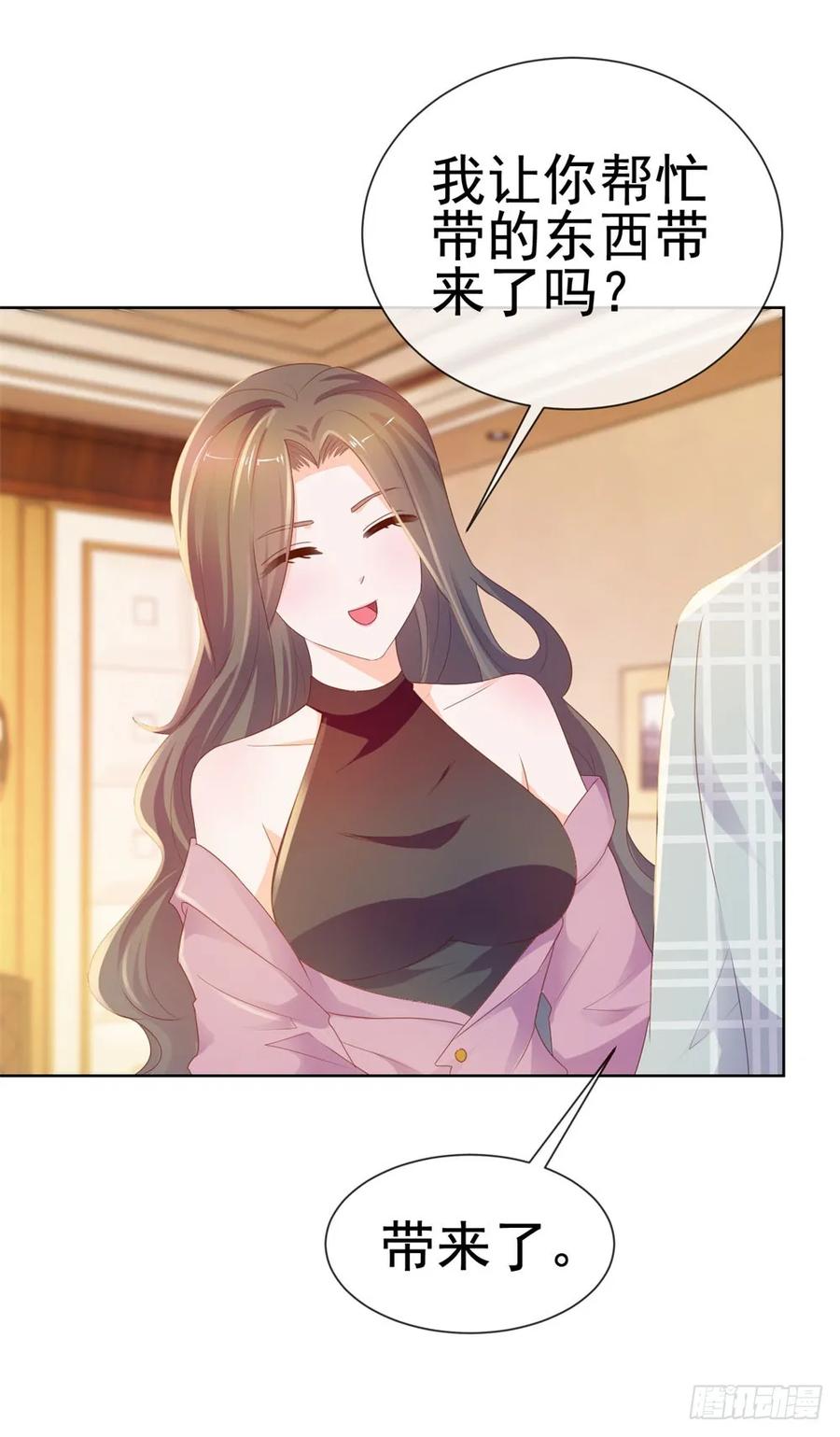 第53话宁夕勾搭上了江牧野？-许你万丈光芒好-大行道动漫（第16张）