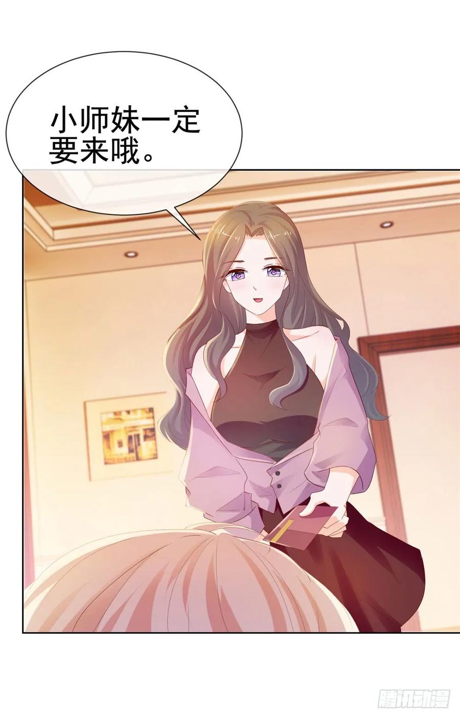 第53话宁夕勾搭上了江牧野？-许你万丈光芒好-大行道动漫（第19张）