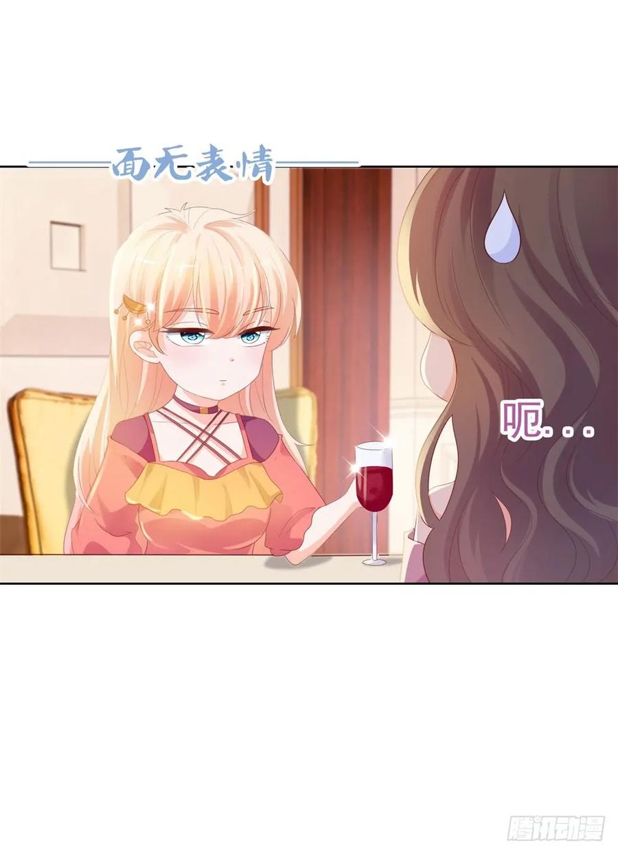 第53话宁夕勾搭上了江牧野？-许你万丈光芒好-大行道动漫（第20张）