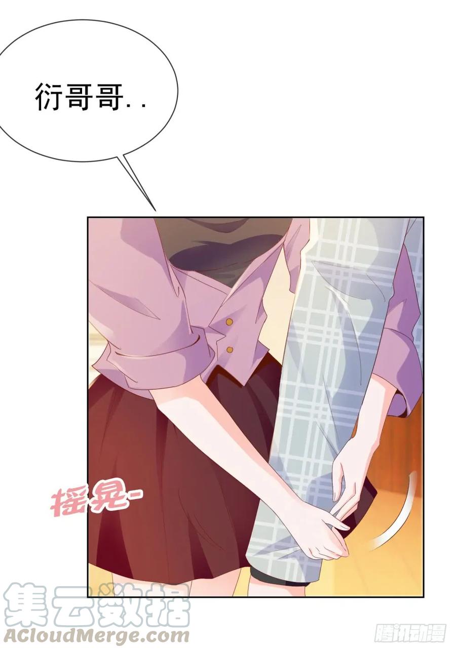 第53话宁夕勾搭上了江牧野？-许你万丈光芒好-大行道动漫（第15张）