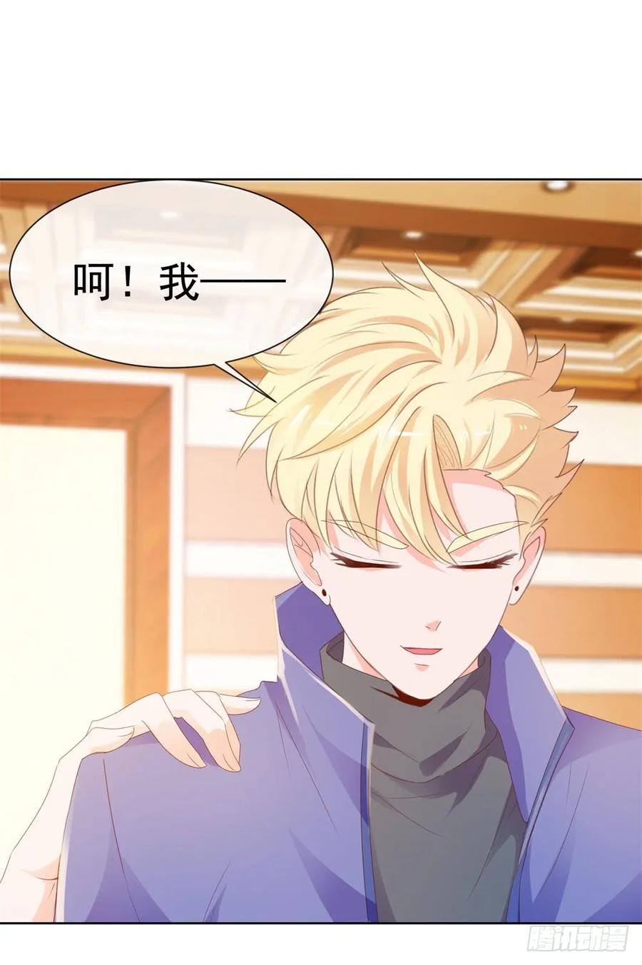 第53话宁夕勾搭上了江牧野？-许你万丈光芒好-大行道动漫（第8张）