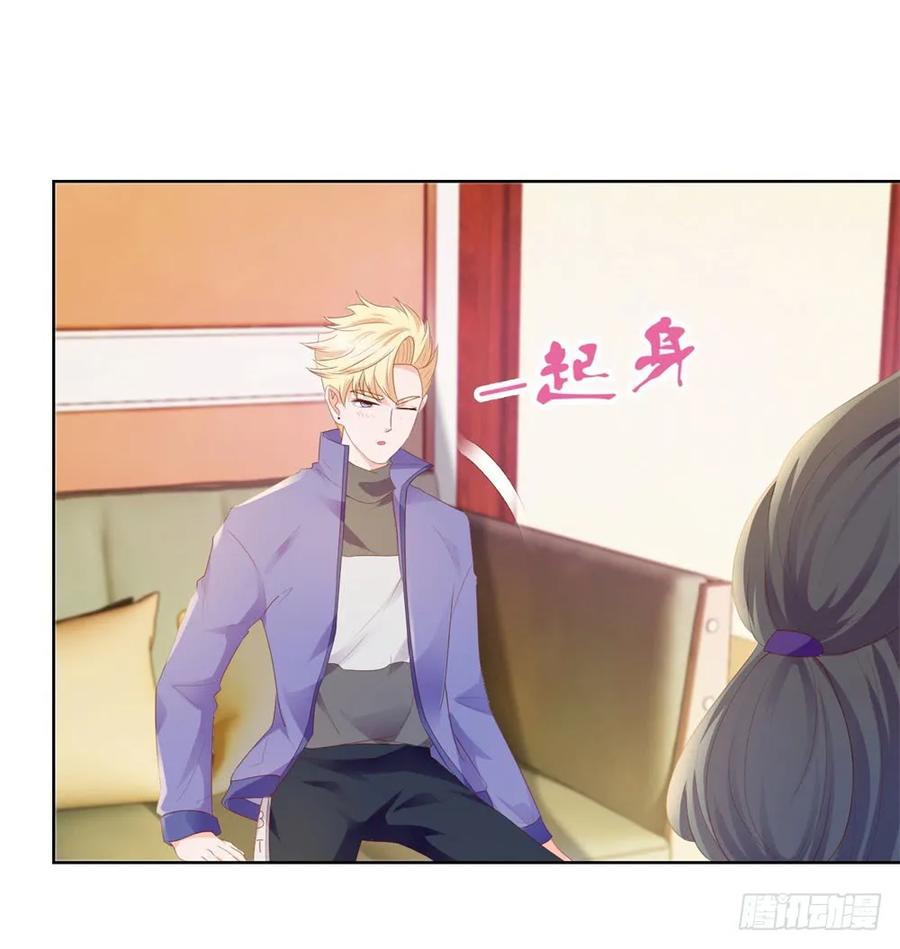 第53话宁夕勾搭上了江牧野？-许你万丈光芒好-大行道动漫（第1张）