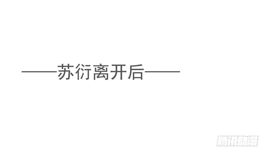 第54话醉酒掉狼窝-许你万丈光芒好-大行道动漫（第1张）