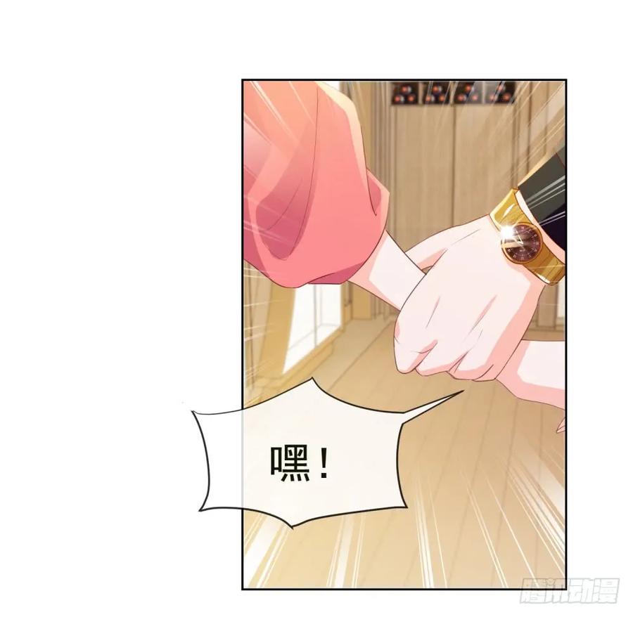 第54话醉酒掉狼窝-许你万丈光芒好-大行道动漫（第26张）