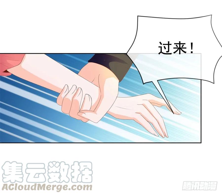 第54话醉酒掉狼窝-许你万丈光芒好-大行道动漫（第36张）