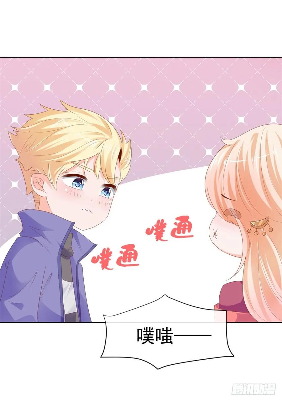 第54话醉酒掉狼窝-许你万丈光芒好-大行道动漫（第19张）