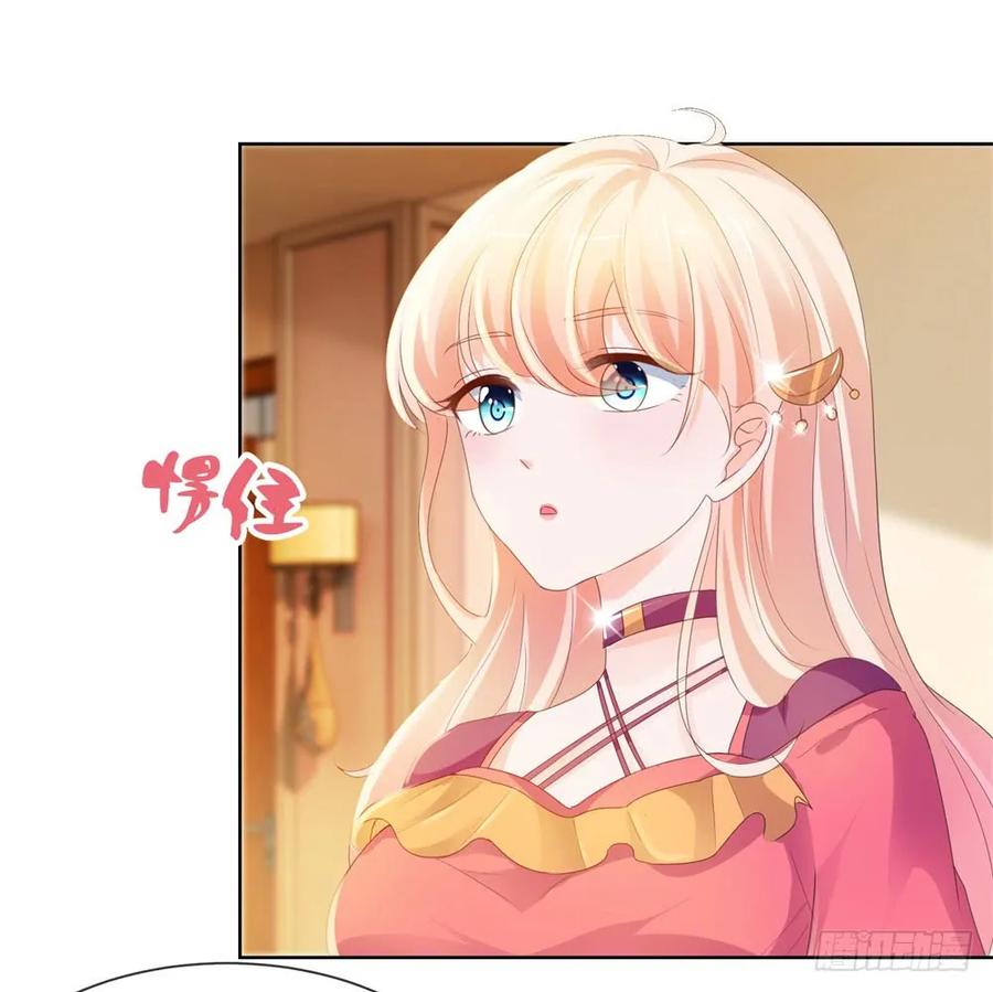 第55话给你撑腰一辈子-许你万丈光芒好-大行道动漫（第17张）
