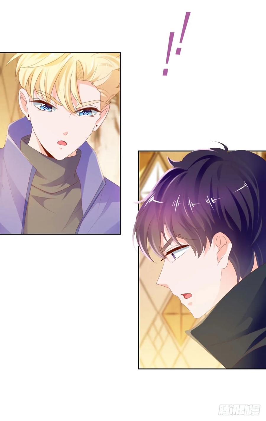 第55话给你撑腰一辈子-许你万丈光芒好-大行道动漫（第41张）