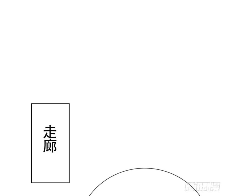 第55话给你撑腰一辈子-许你万丈光芒好-大行道动漫（第11张）