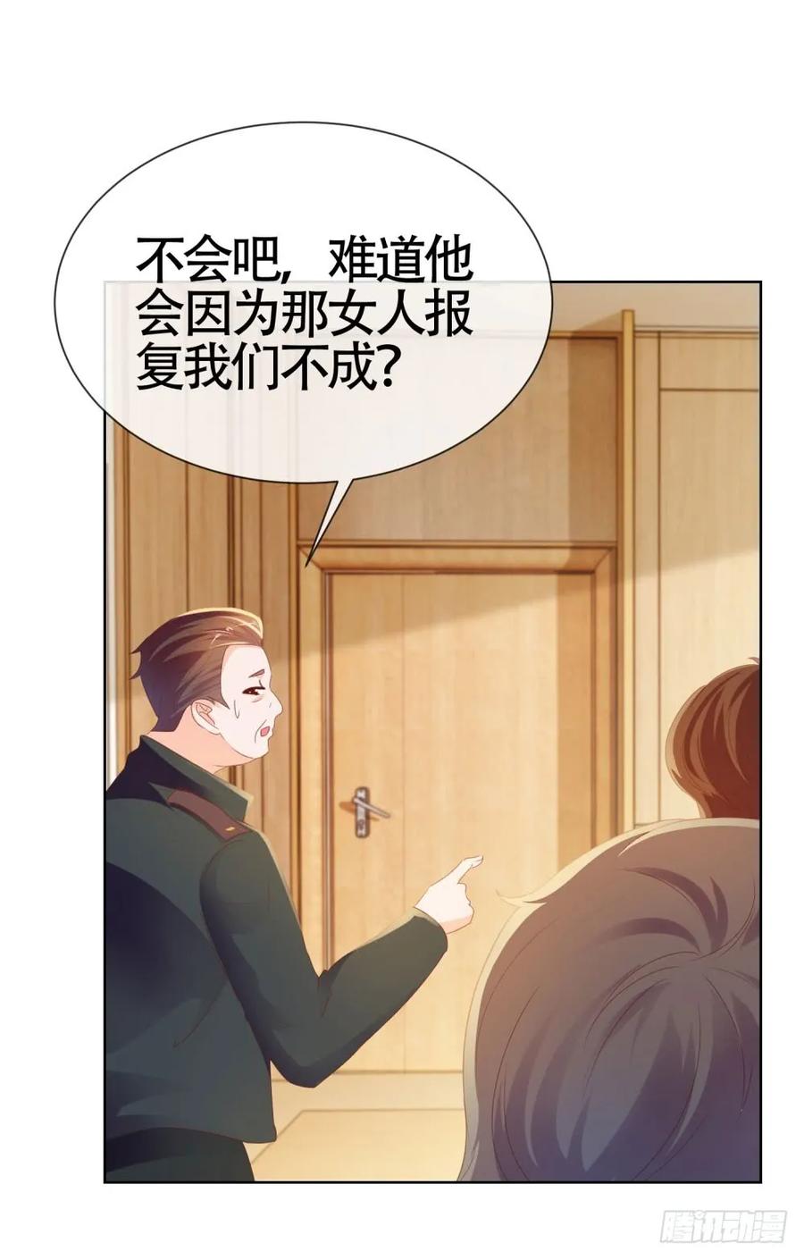 第55话给你撑腰一辈子-许你万丈光芒好-大行道动漫（第10张）