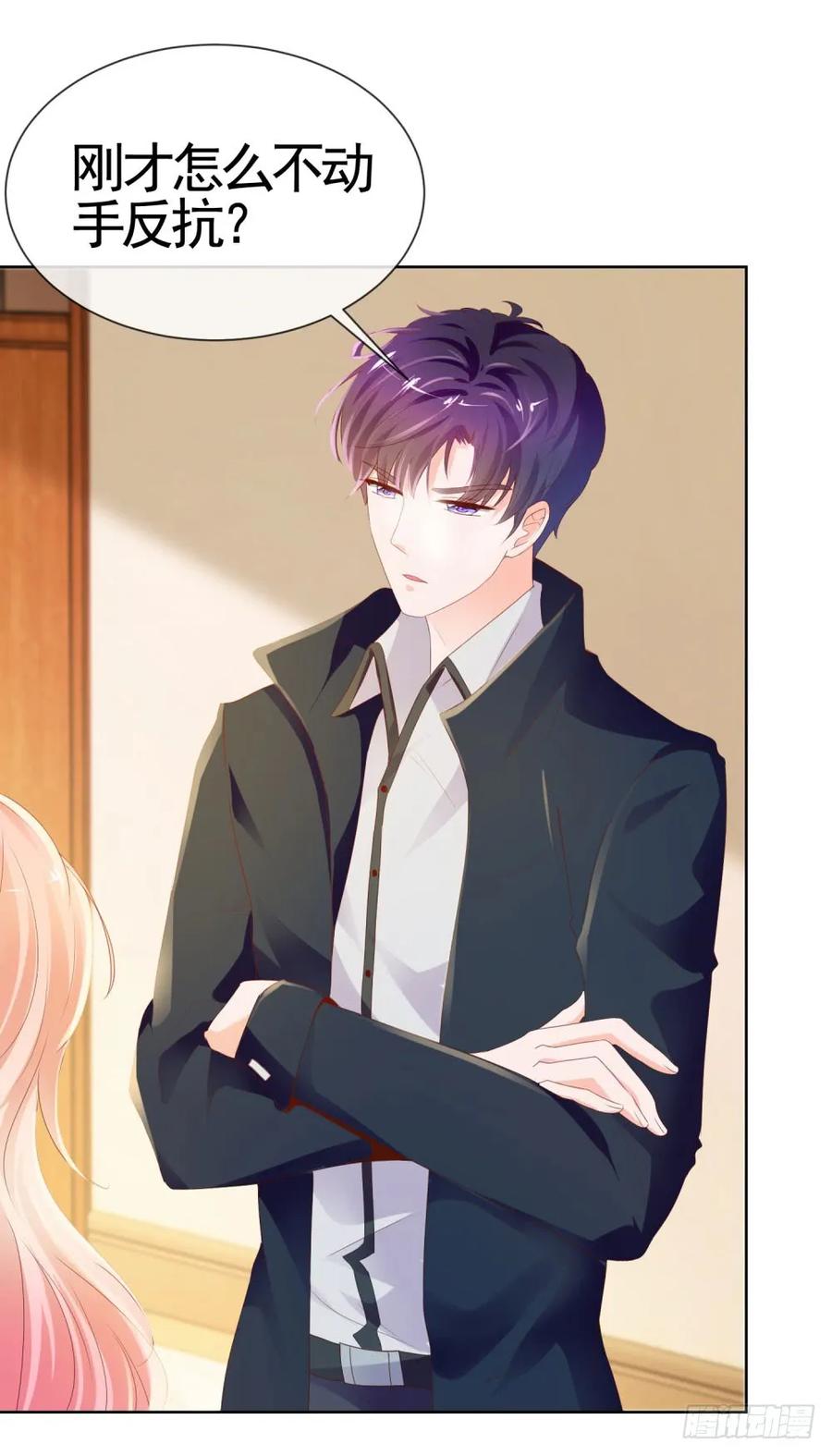 第55话给你撑腰一辈子-许你万丈光芒好-大行道动漫（第13张）