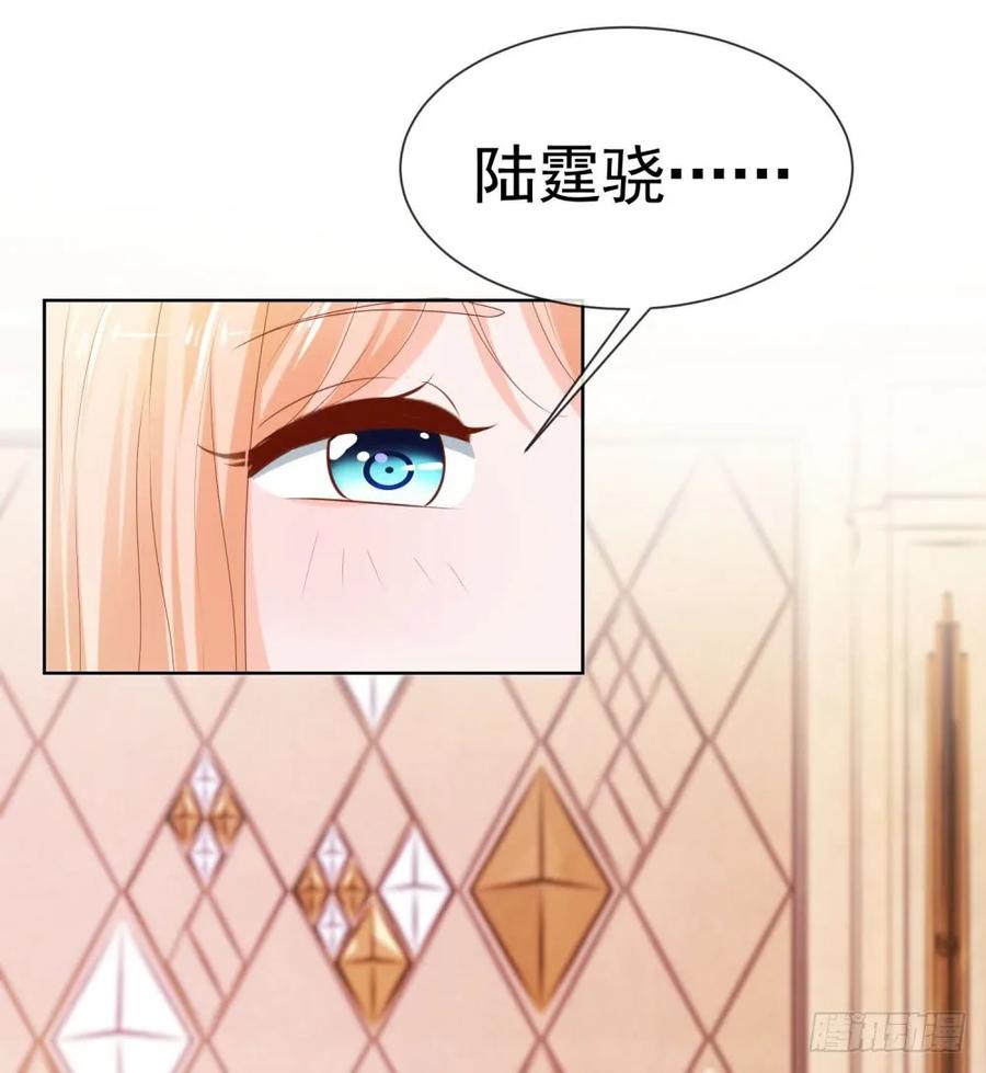 第55话给你撑腰一辈子-许你万丈光芒好-大行道动漫（第39张）