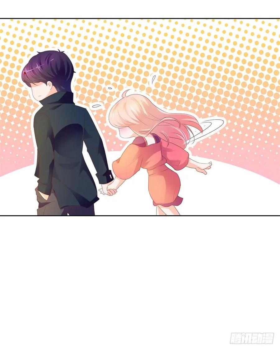 第55话给你撑腰一辈子-许你万丈光芒好-大行道动漫（第26张）