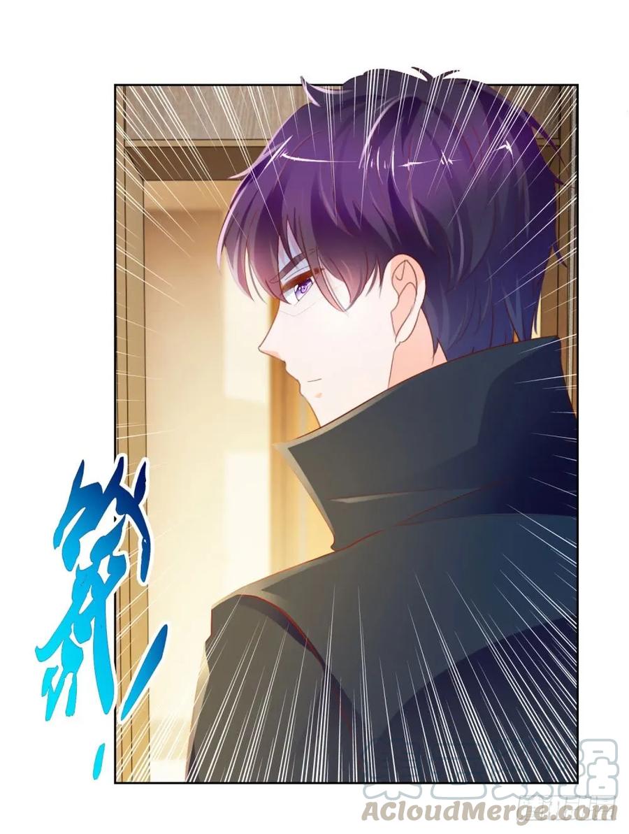 第55话给你撑腰一辈子-许你万丈光芒好-大行道动漫（第8张）