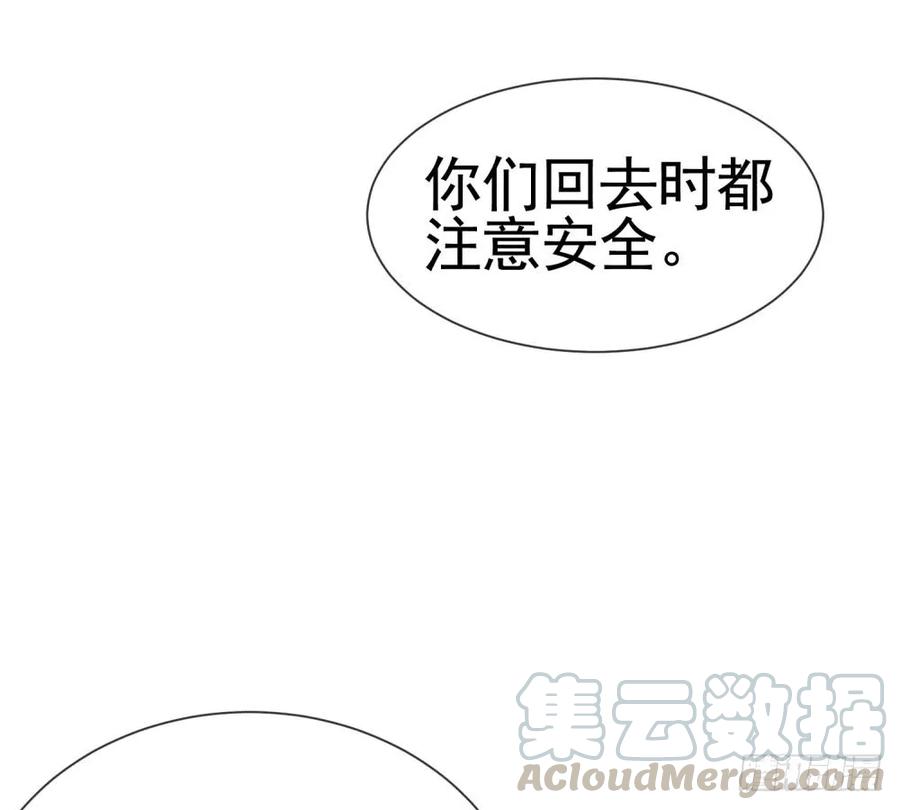 第55话给你撑腰一辈子-许你万丈光芒好-大行道动漫（第36张）