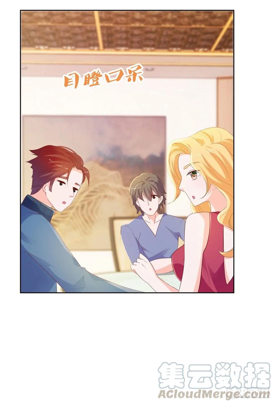 第55话给你撑腰一辈子-许你万丈光芒好-大行道动漫（第4张）