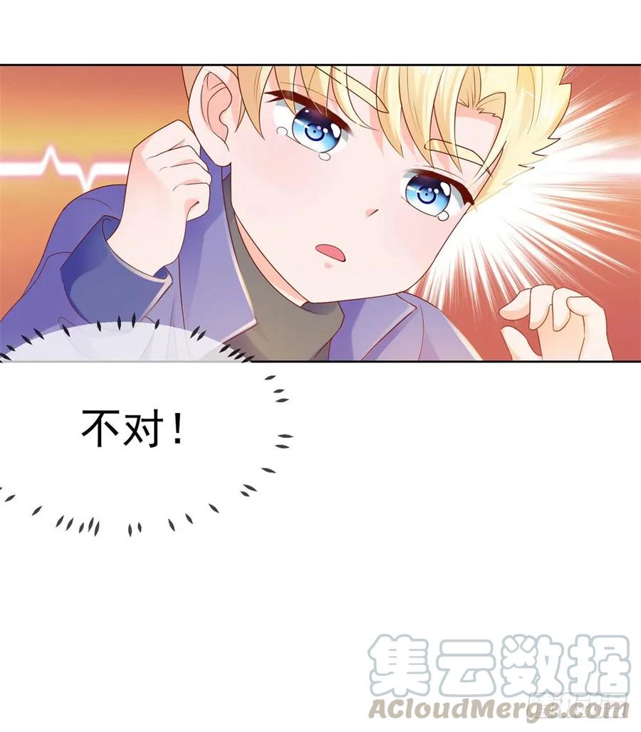 第56话现在明白了？-许你万丈光芒好-大行道动漫（第36张）