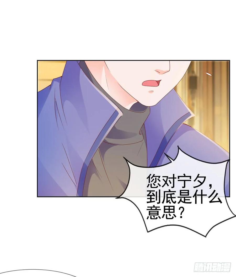 第56话现在明白了？-许你万丈光芒好-大行道动漫（第5张）
