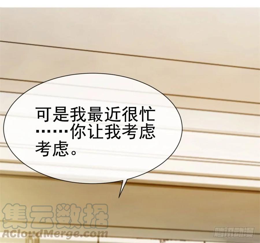 第56话现在明白了？-许你万丈光芒好-大行道动漫（第30张）