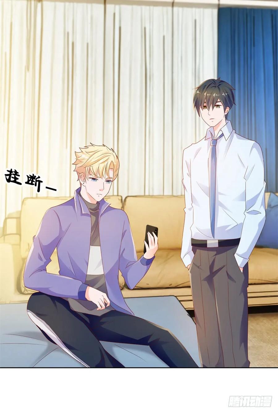 第56话现在明白了？-许你万丈光芒好-大行道动漫（第31张）