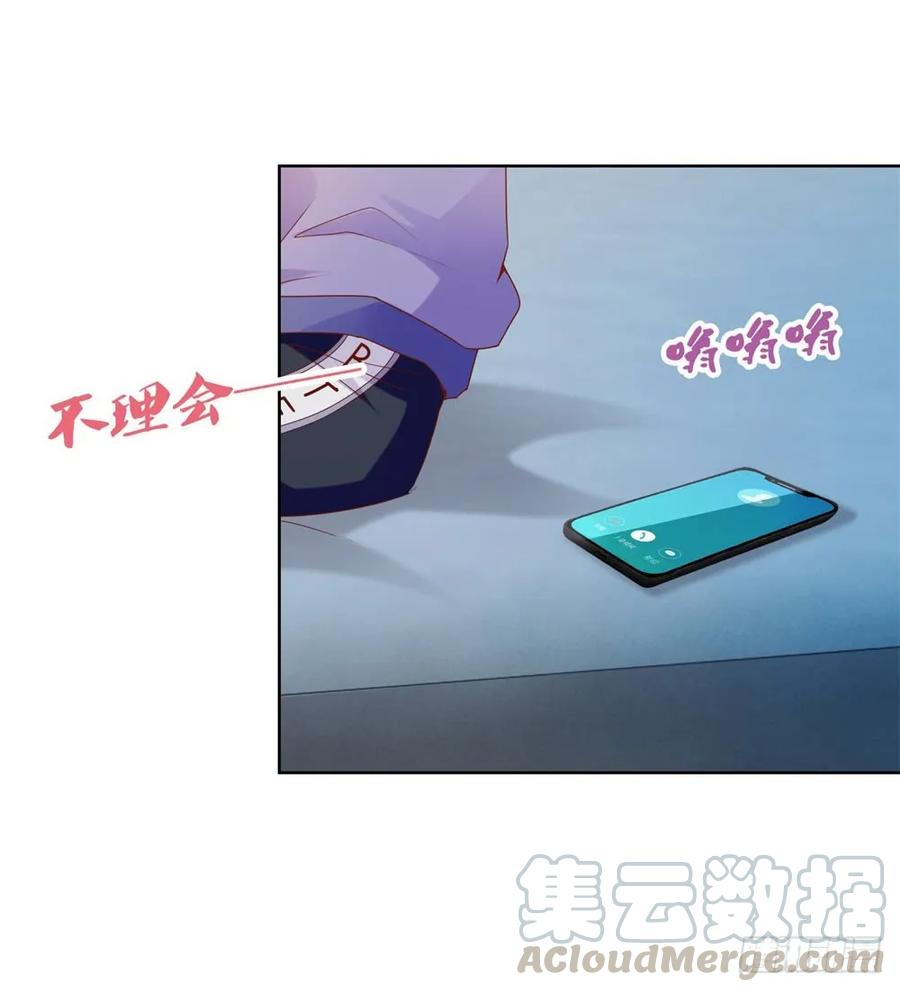 第56话现在明白了？-许你万丈光芒好-大行道动漫（第21张）