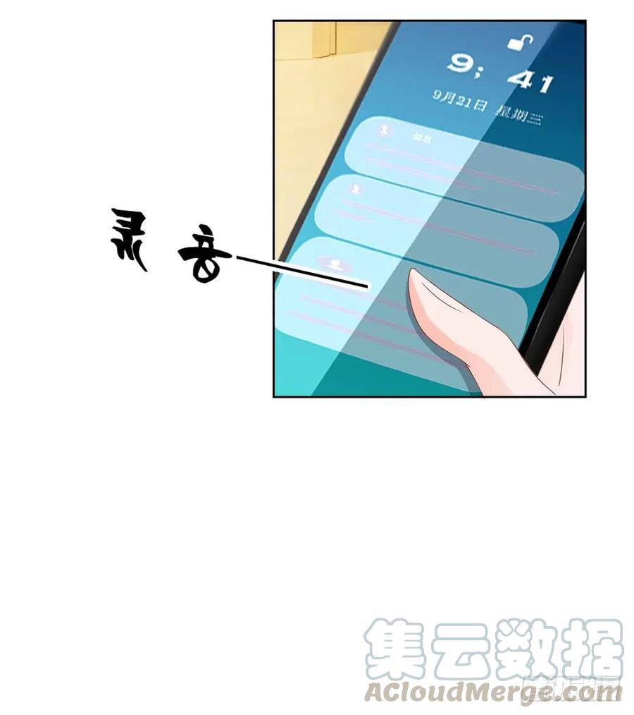 第56话现在明白了？-许你万丈光芒好-大行道动漫（第3张）