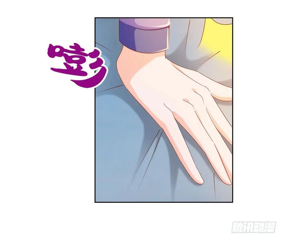 第56话现在明白了？-许你万丈光芒好-大行道动漫（第37张）