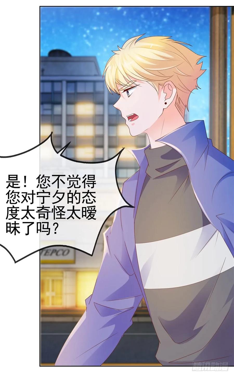 第56话现在明白了？-许你万丈光芒好-大行道动漫（第7张）