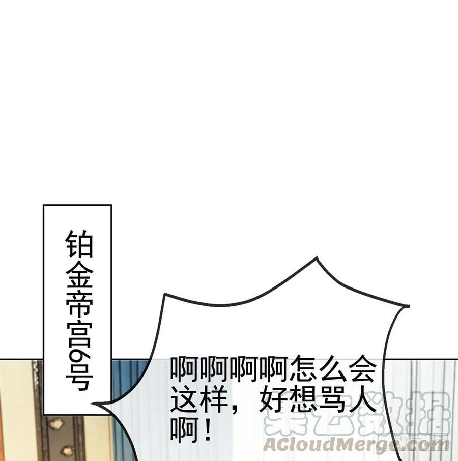 第56话现在明白了？-许你万丈光芒好-大行道动漫（第12张）
