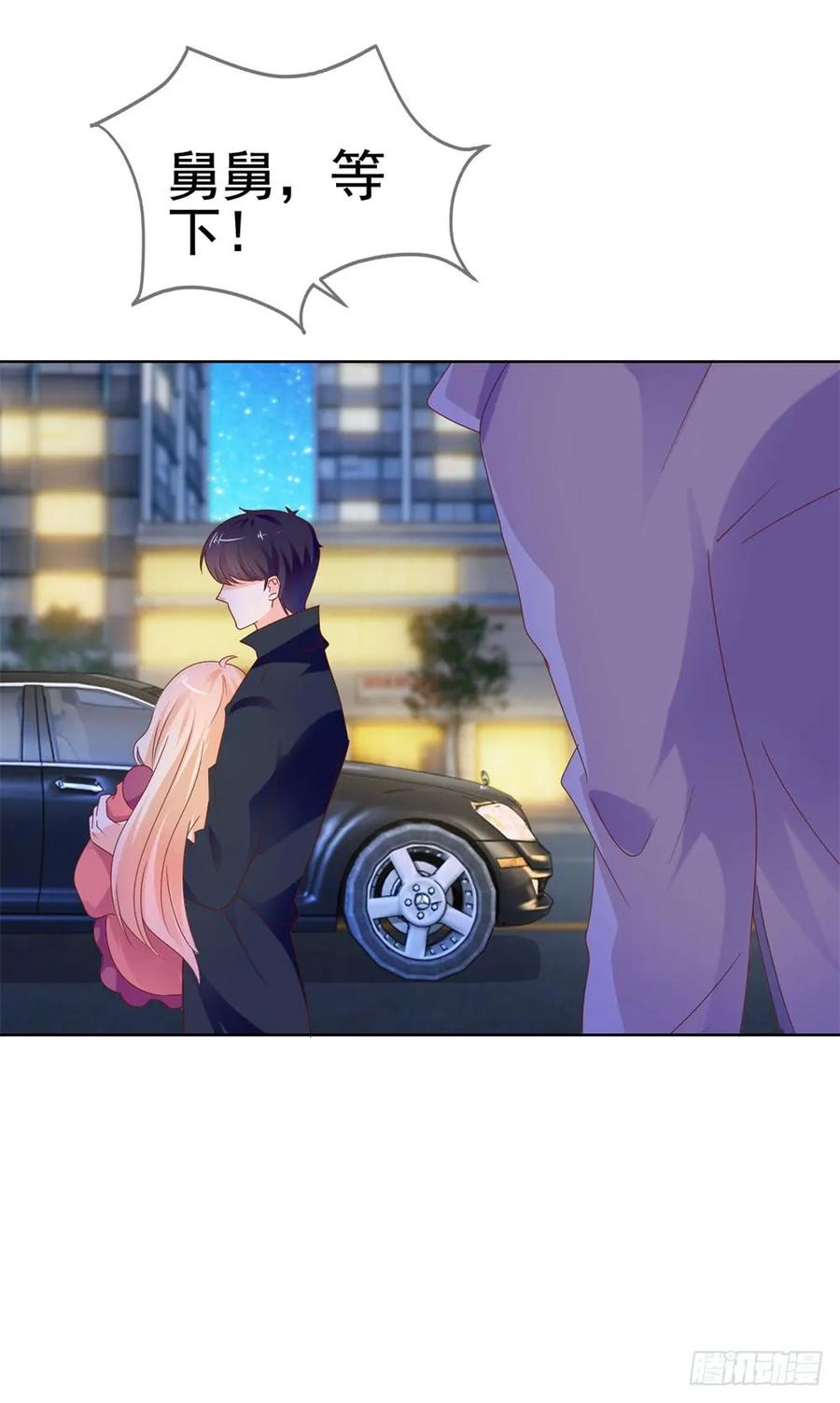 第56话现在明白了？-许你万丈光芒好-大行道动漫（第4张）
