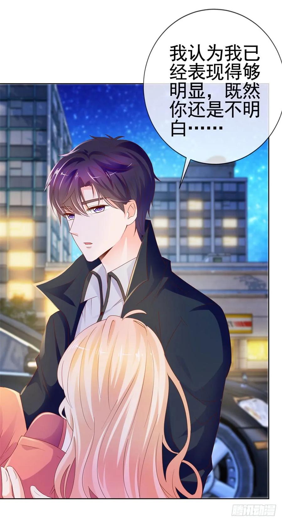 第56话现在明白了？-许你万丈光芒好-大行道动漫（第8张）