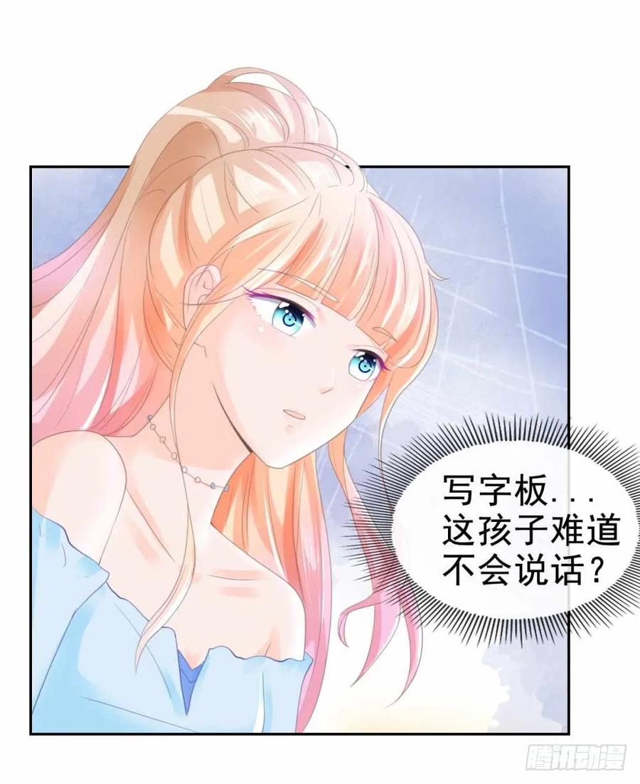 第4话搬到我家来-许你万丈光芒好-大行道动漫（第12张）