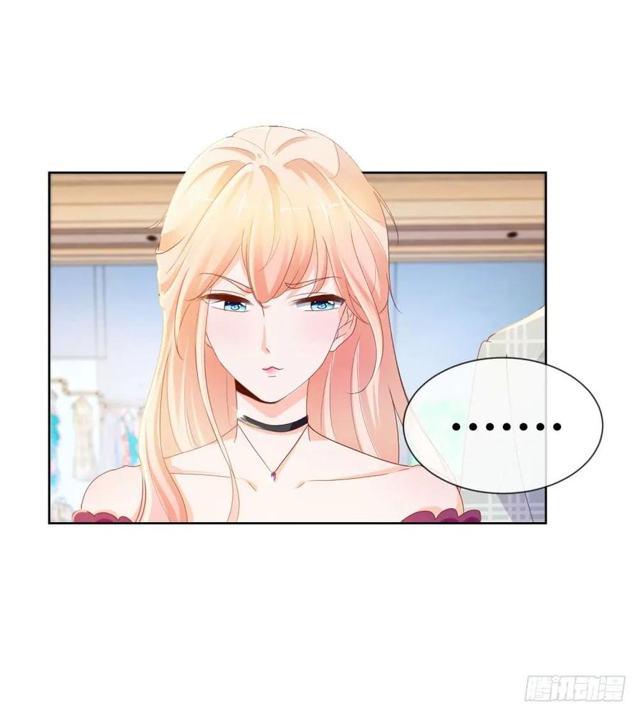 第57话塑料盟友-许你万丈光芒好-大行道动漫（第25张）