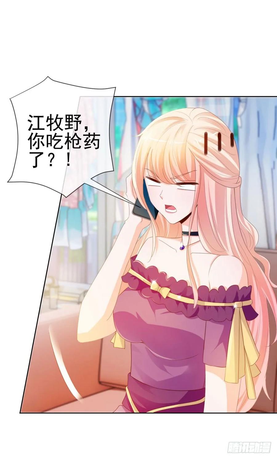 第57话塑料盟友-许你万丈光芒好-大行道动漫（第13张）