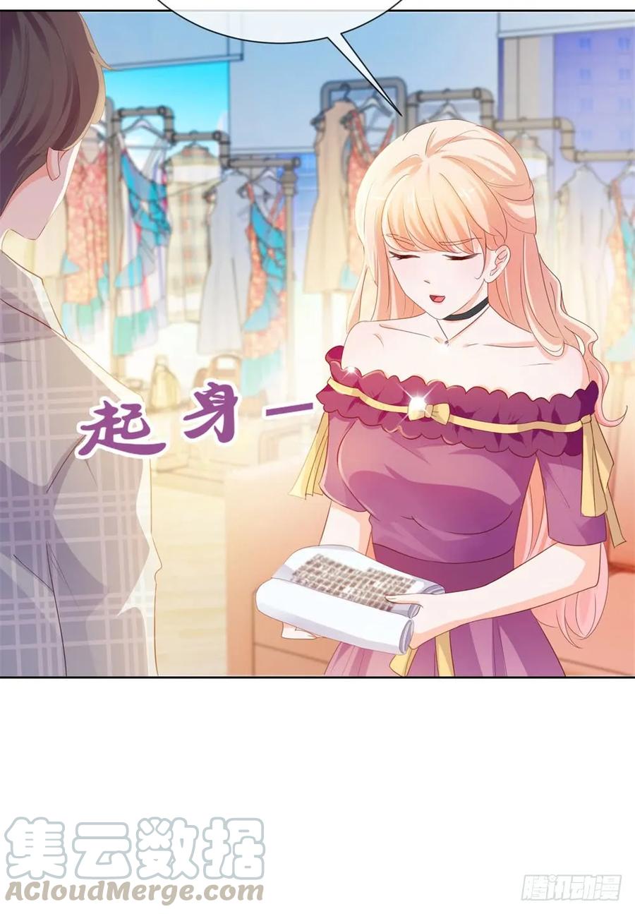 第57话塑料盟友-许你万丈光芒好-大行道动漫（第21张）