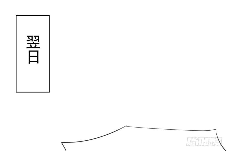 第57话塑料盟友-许你万丈光芒好-大行道动漫（第1张）