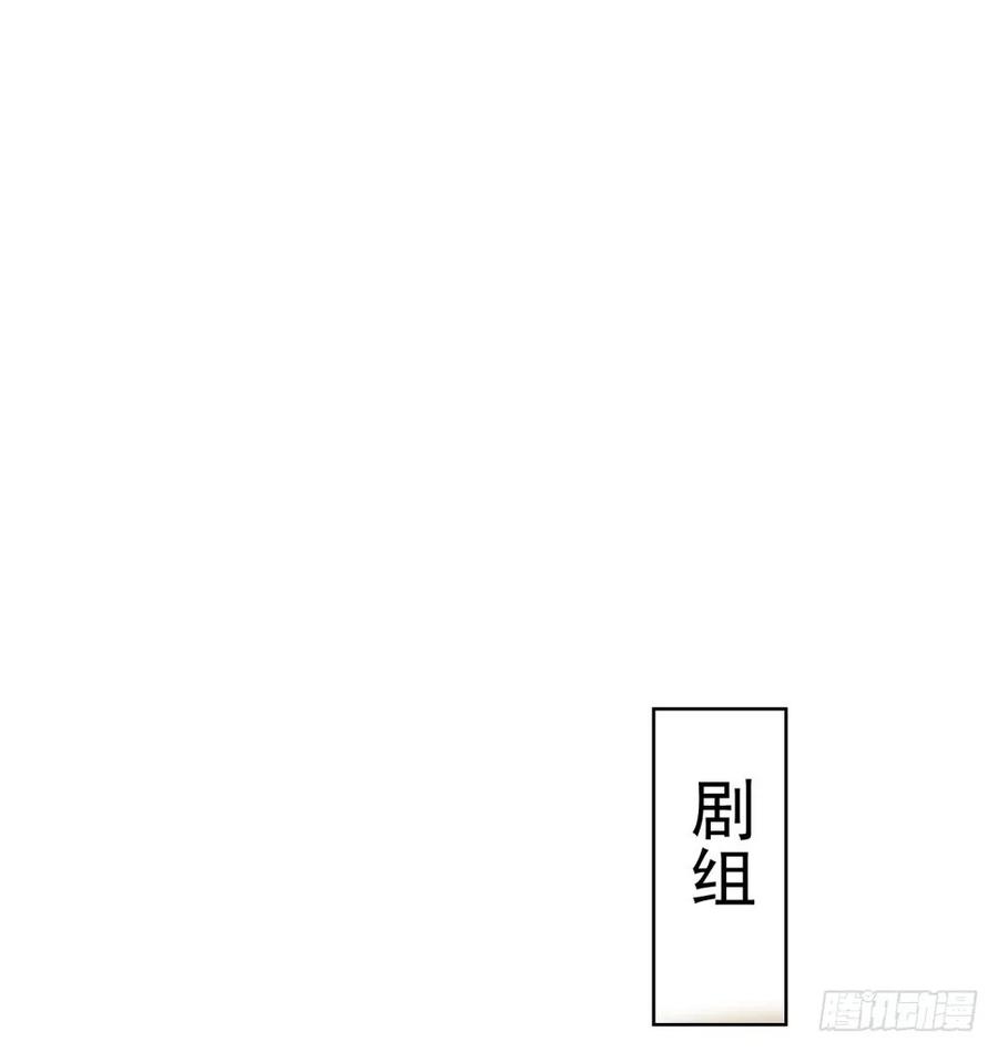 第57话塑料盟友-许你万丈光芒好-大行道动漫（第10张）