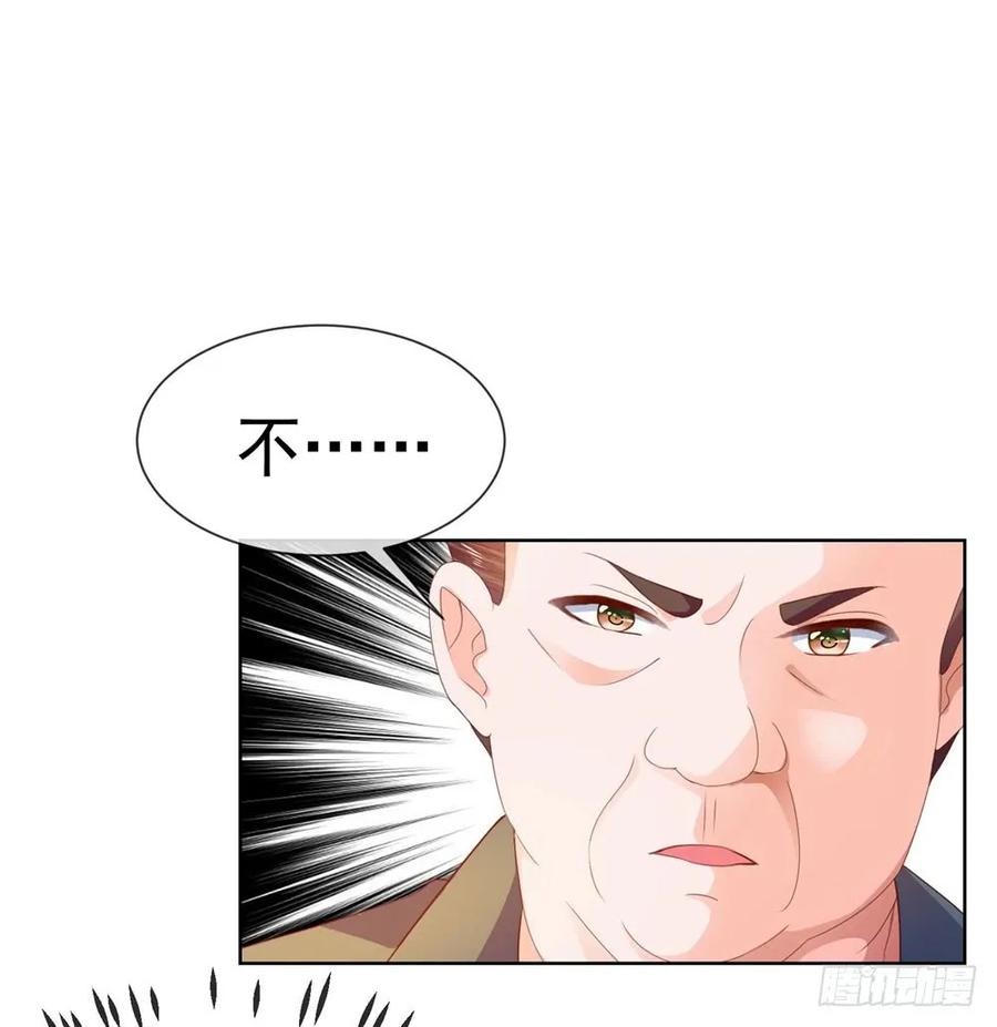 第57话塑料盟友-许你万丈光芒好-大行道动漫（第8张）