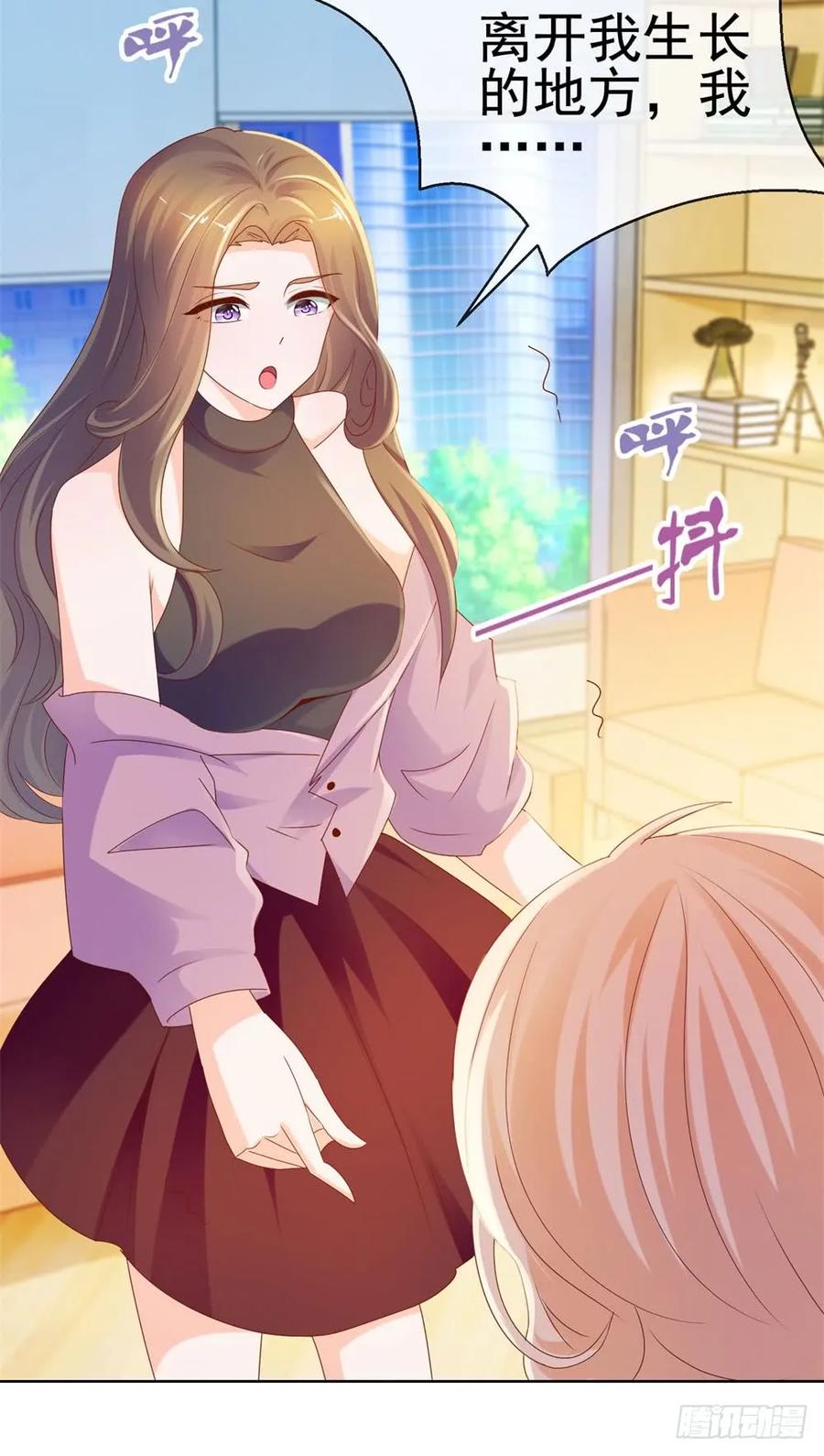 第58话亲这边建议你们重新投胎-许你万丈光芒好-大行道动漫（第20张）