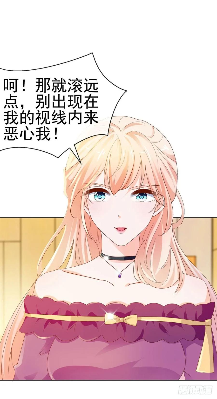第58话亲这边建议你们重新投胎-许你万丈光芒好-大行道动漫（第13张）