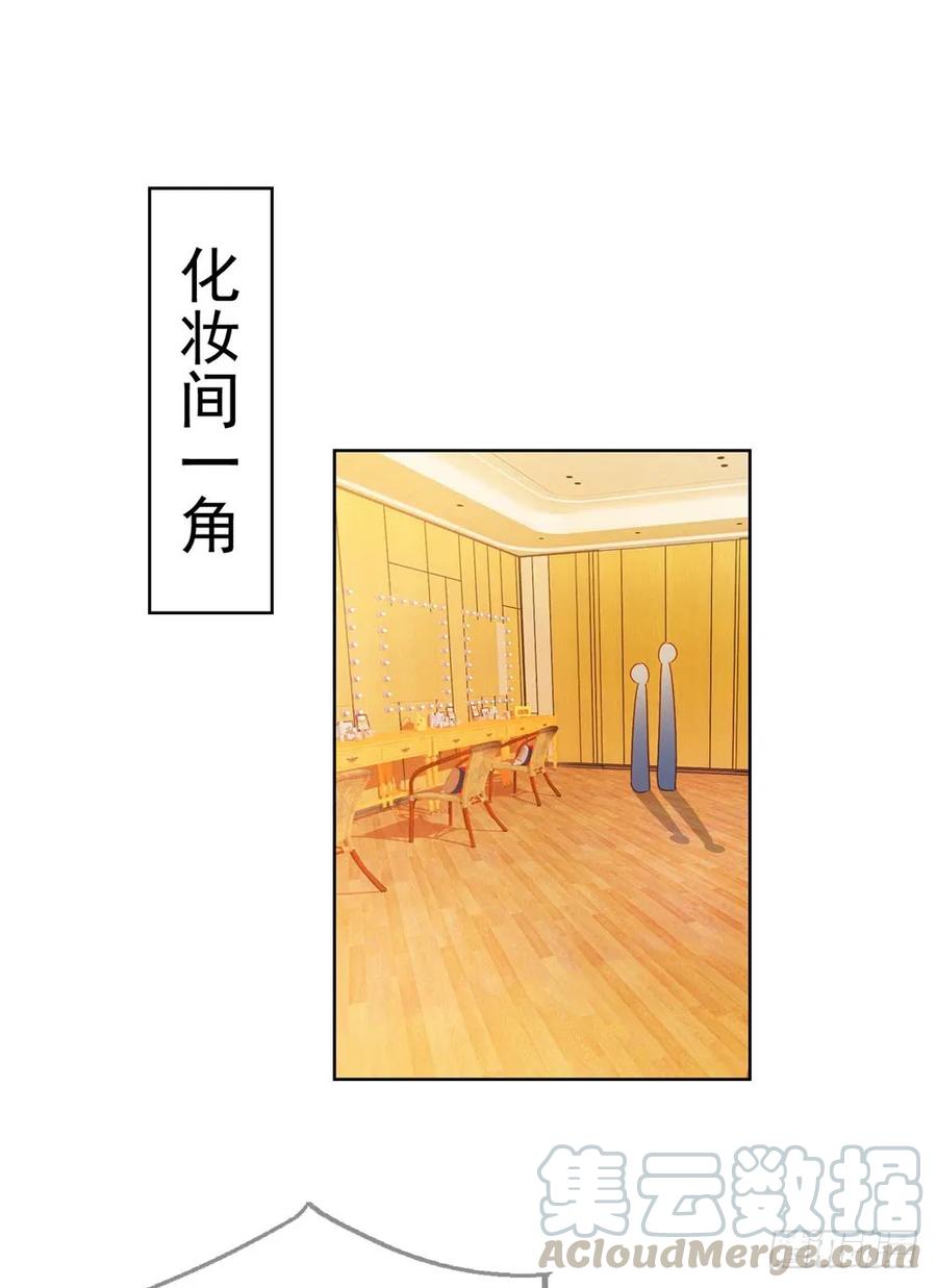 第58话亲这边建议你们重新投胎-许你万丈光芒好-大行道动漫（第30张）