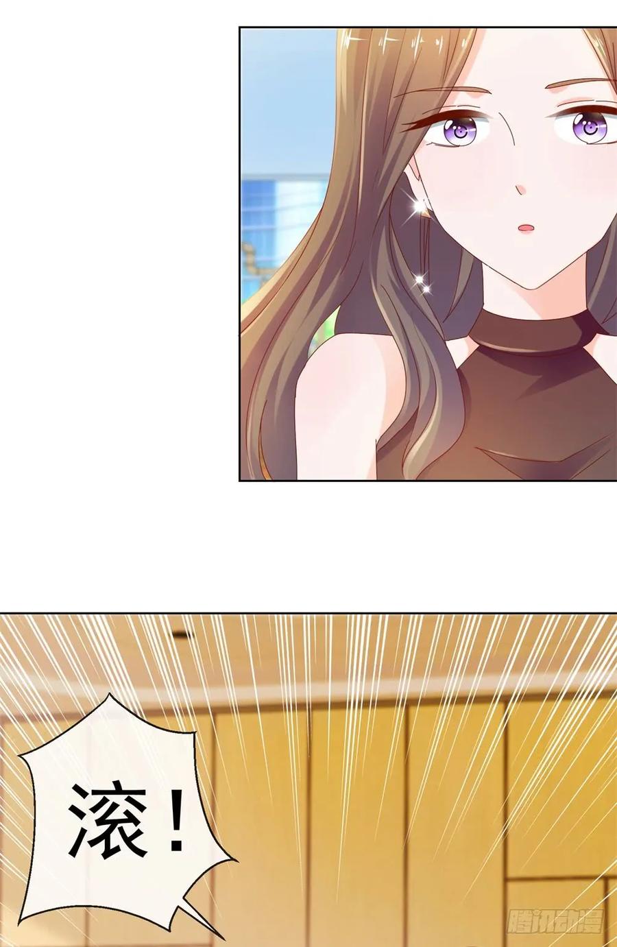 第58话亲这边建议你们重新投胎-许你万丈光芒好-大行道动漫（第28张）