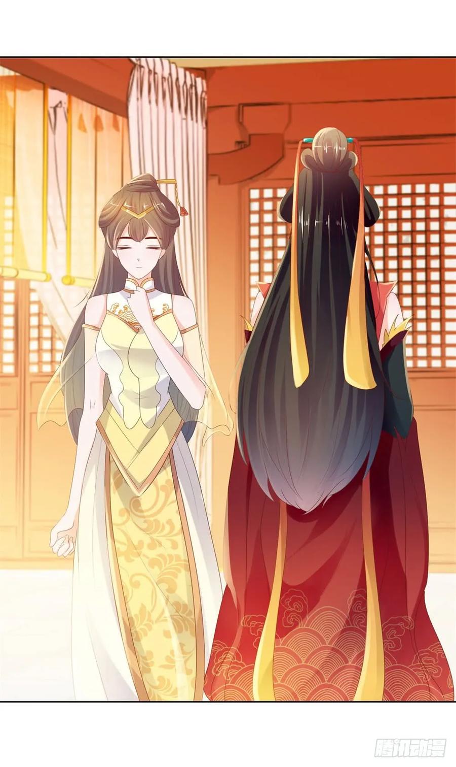 第59话“清纯”欲女-许你万丈光芒好-大行道动漫（第11张）